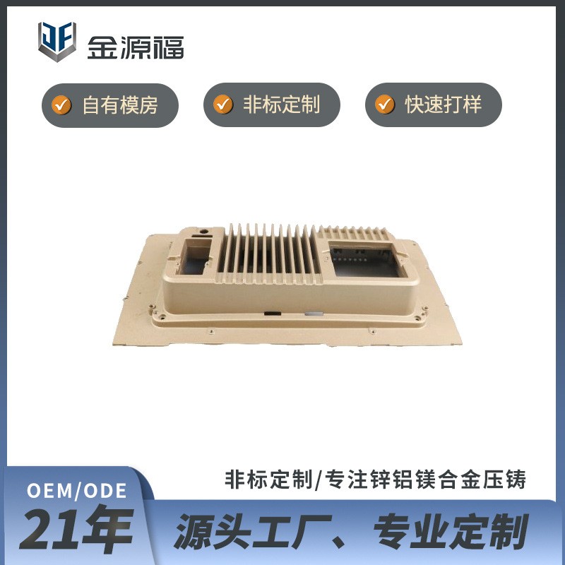 定制汽車鋁合金壓鑄散熱片 | 新能源汽車散熱片制造廠
